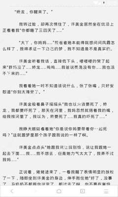 在菲律宾一直听说有免签政策，什么国家才能免签入境菲律宾呢